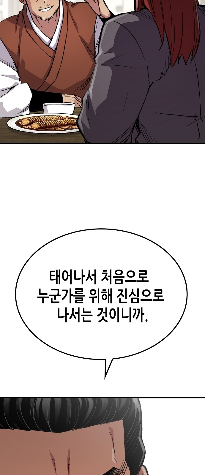 80 페이지