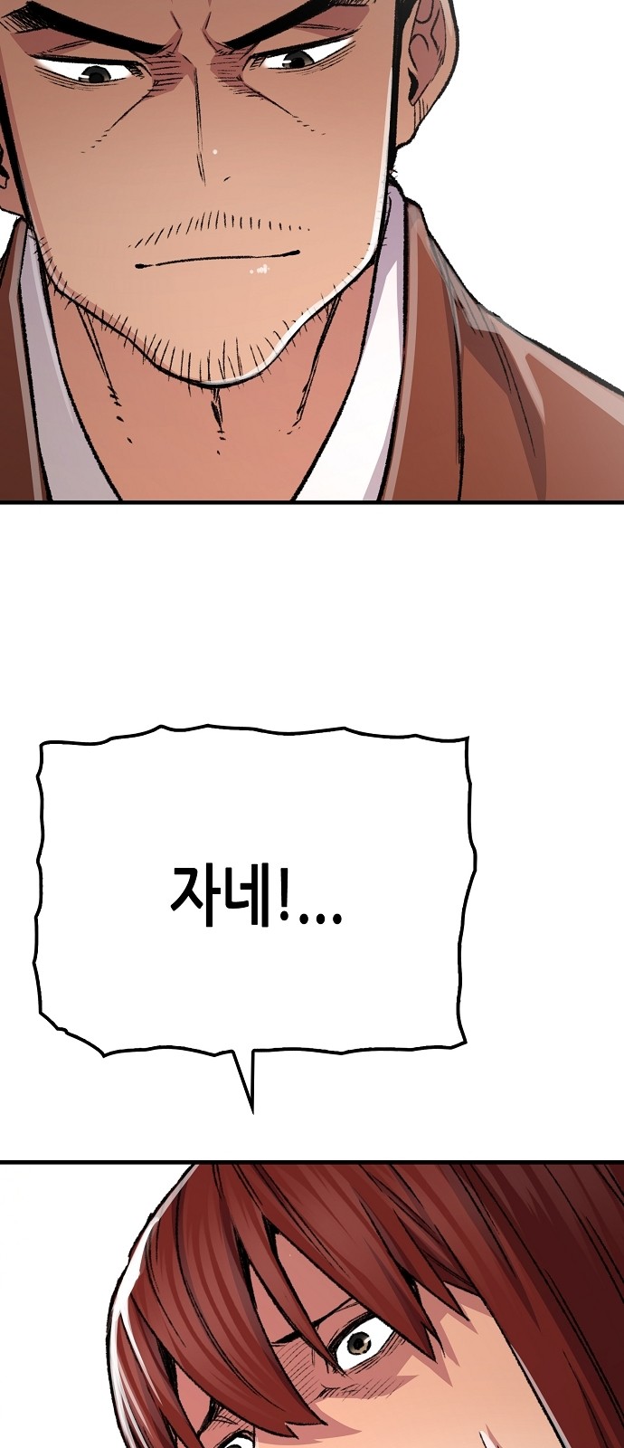 81 페이지