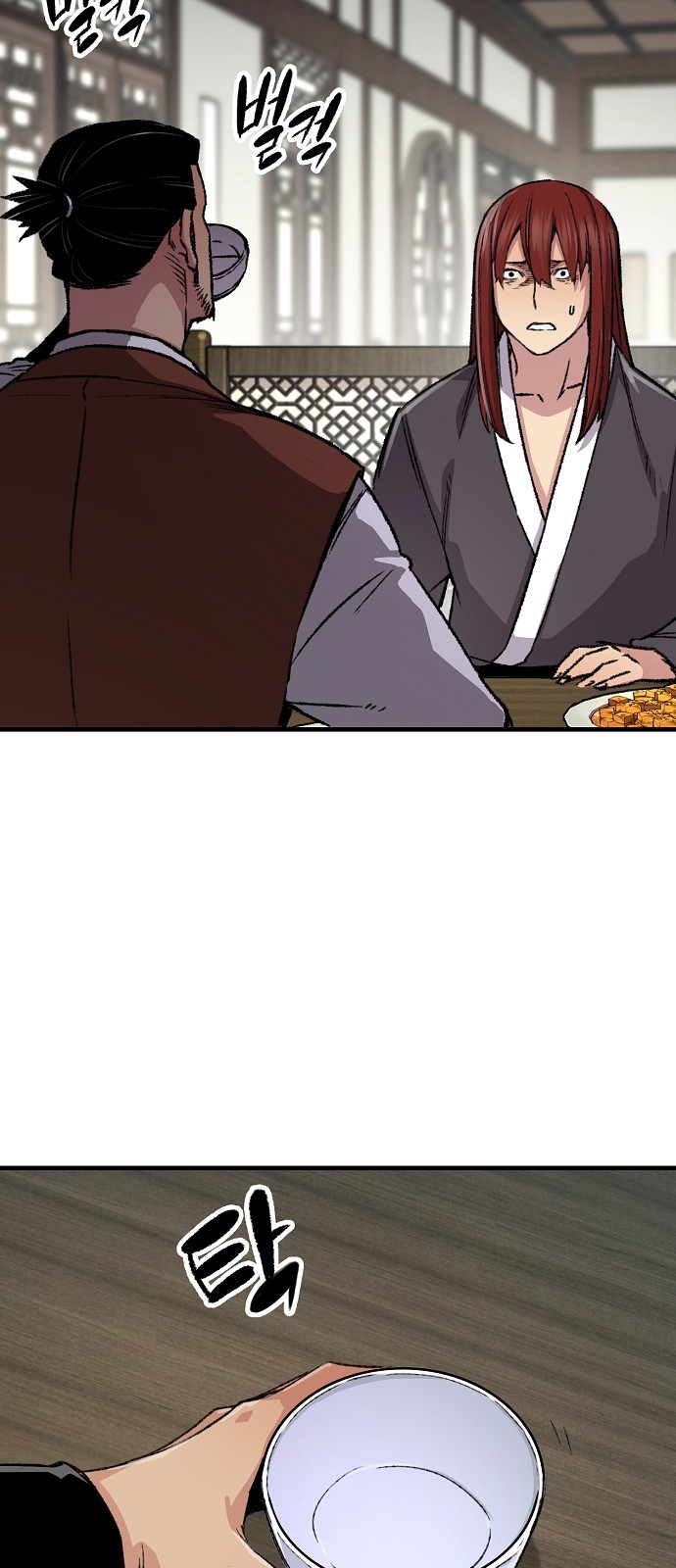 85 페이지