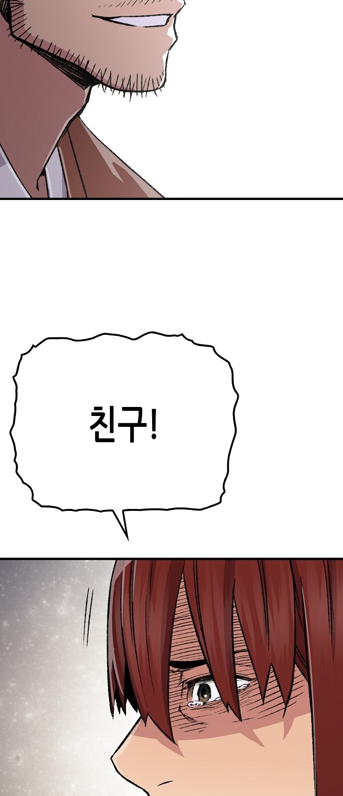 89 페이지