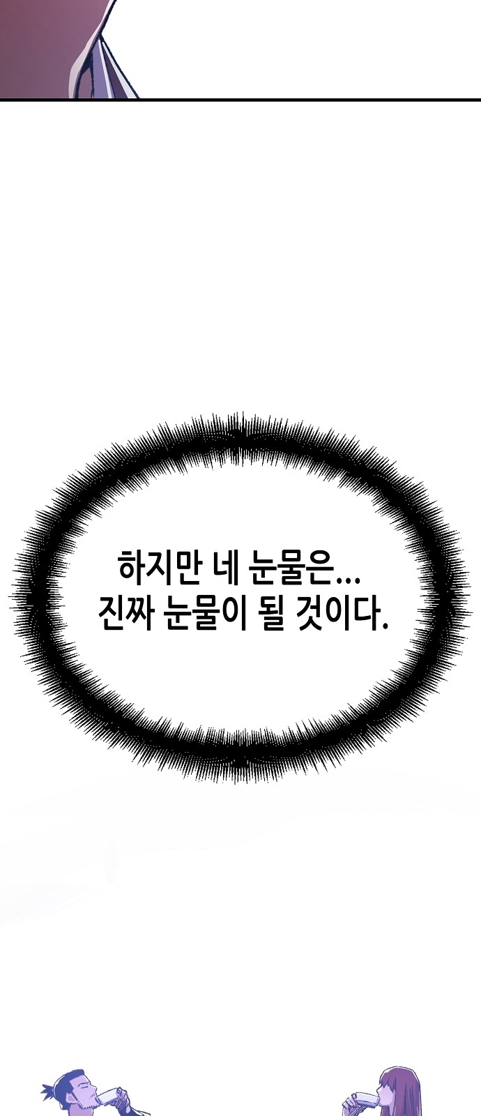 93 페이지