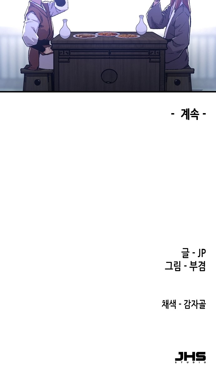 94 페이지