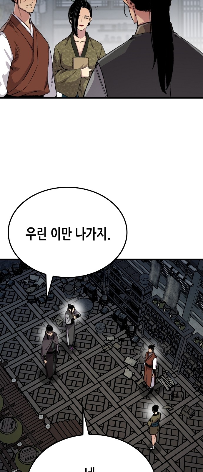 34 페이지