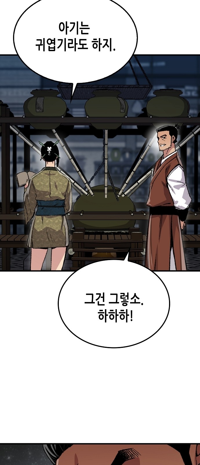 34 페이지