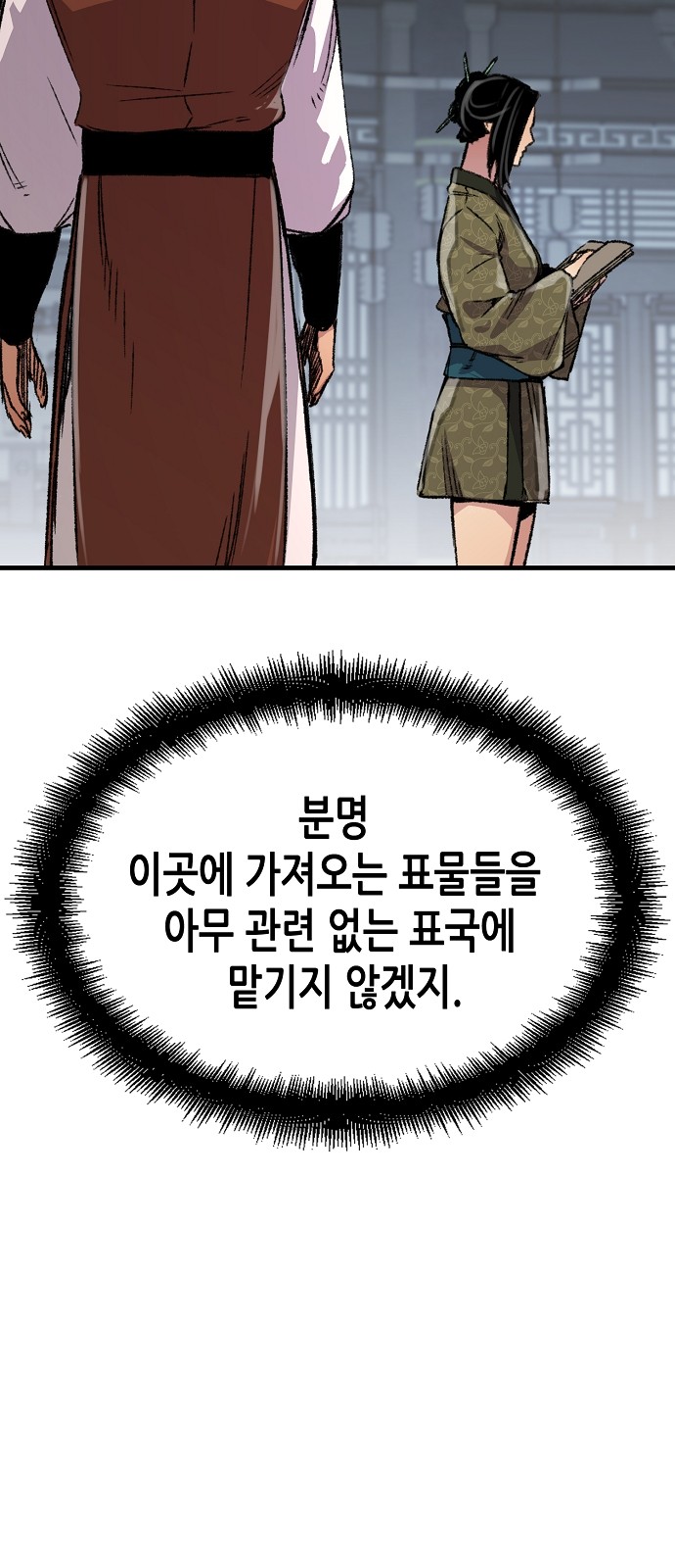 37 페이지