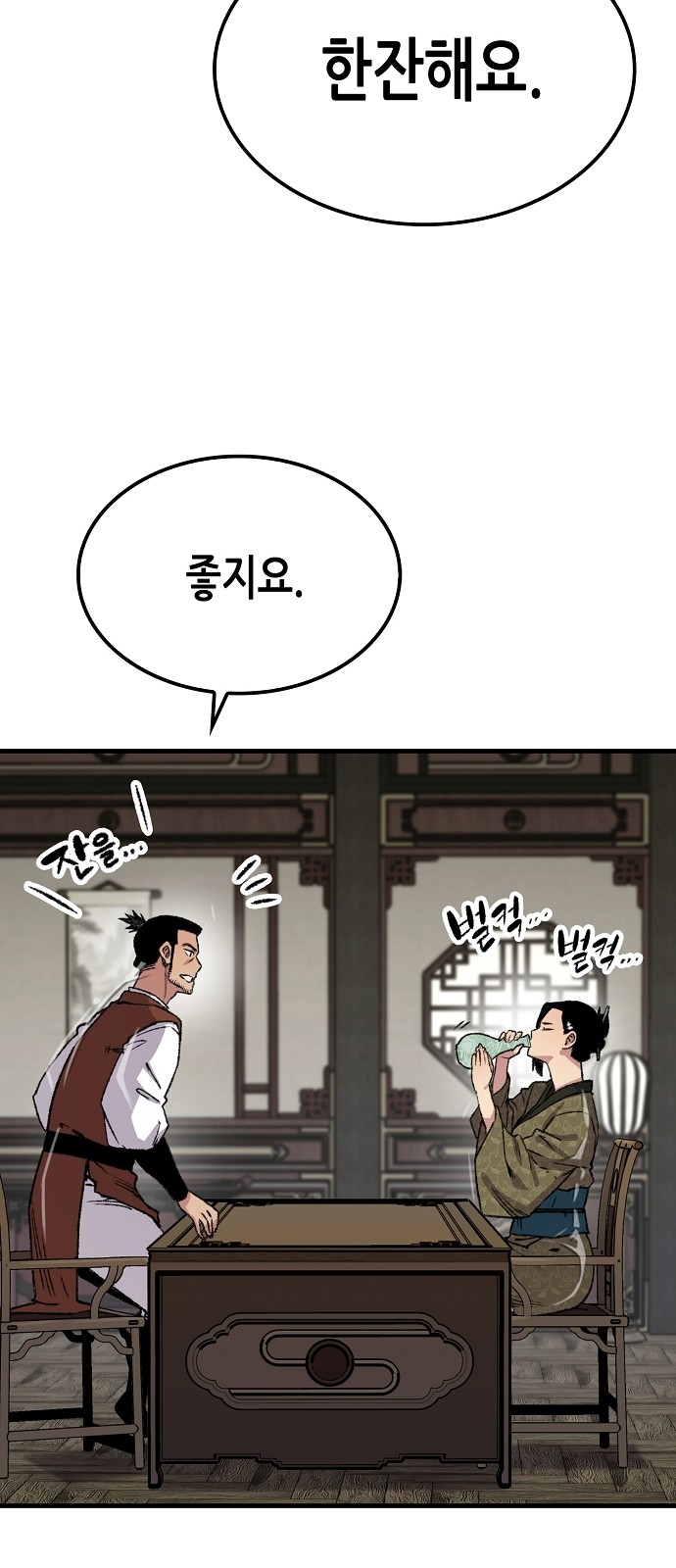 56 페이지