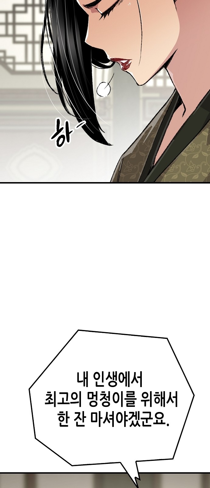 78 페이지