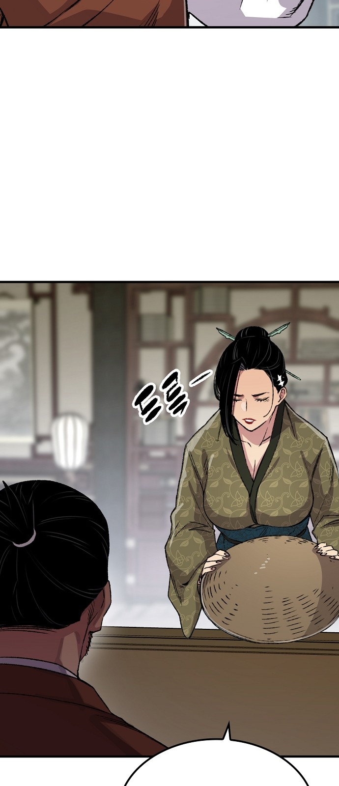 83 페이지
