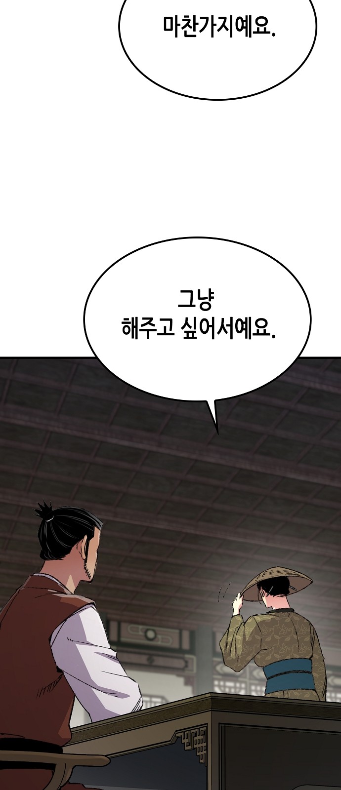 84 페이지
