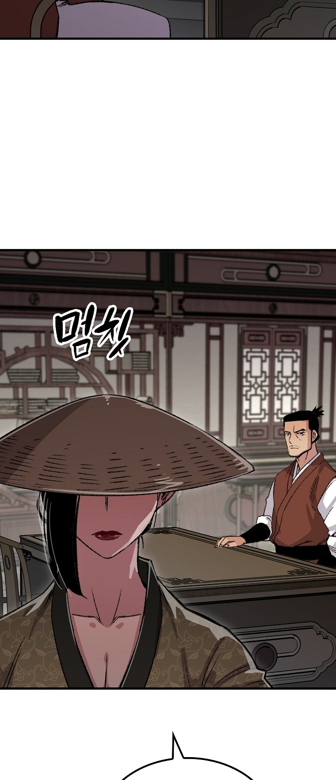 85 페이지