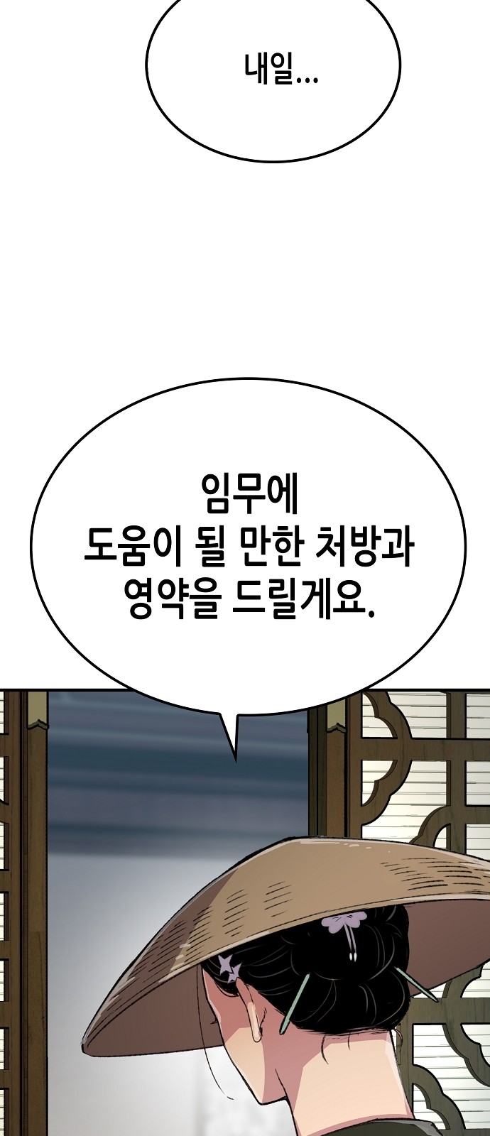 86 페이지