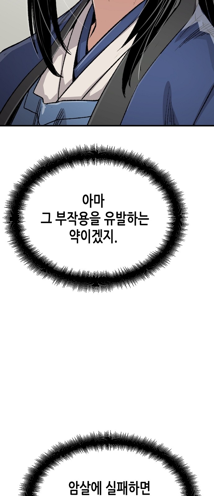 89 페이지