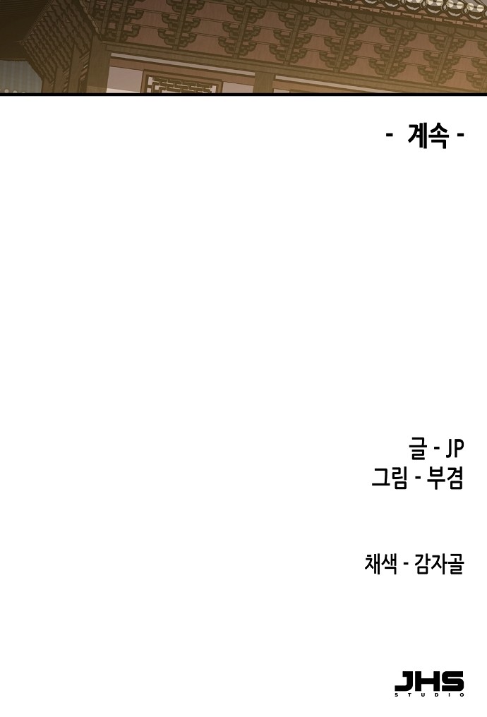 91 페이지
