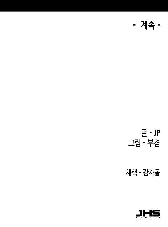 102 페이지