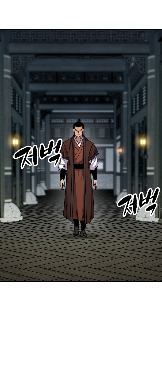 71 페이지