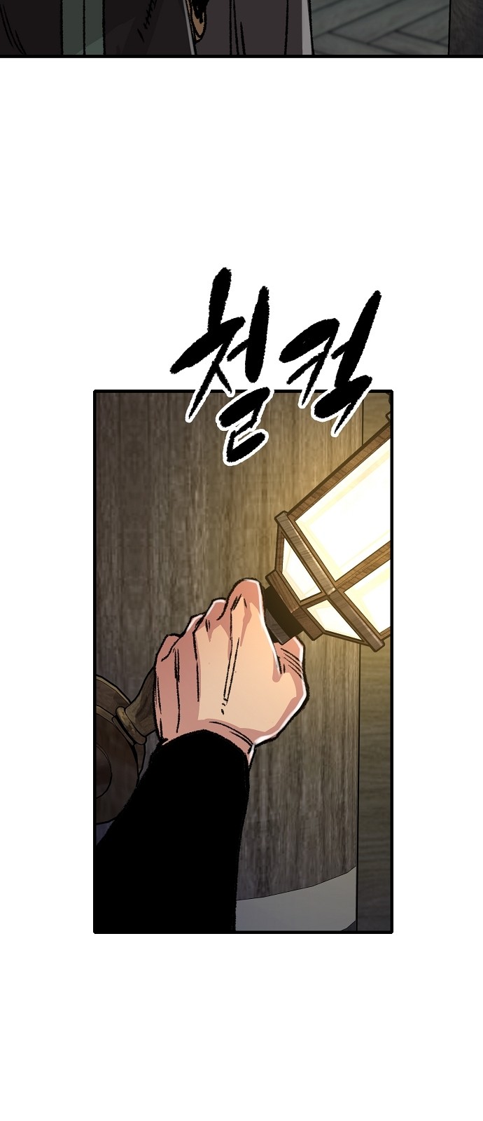 77 페이지