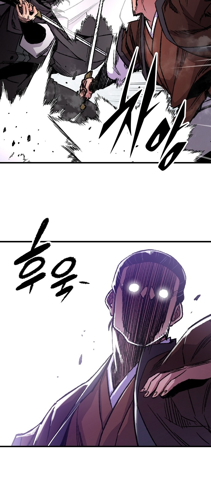 91 페이지