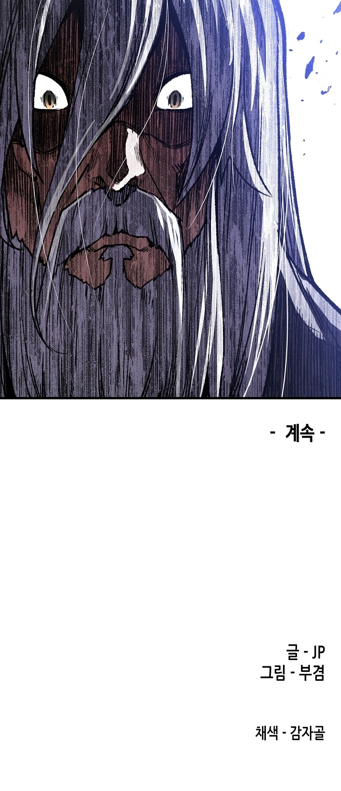 100 페이지