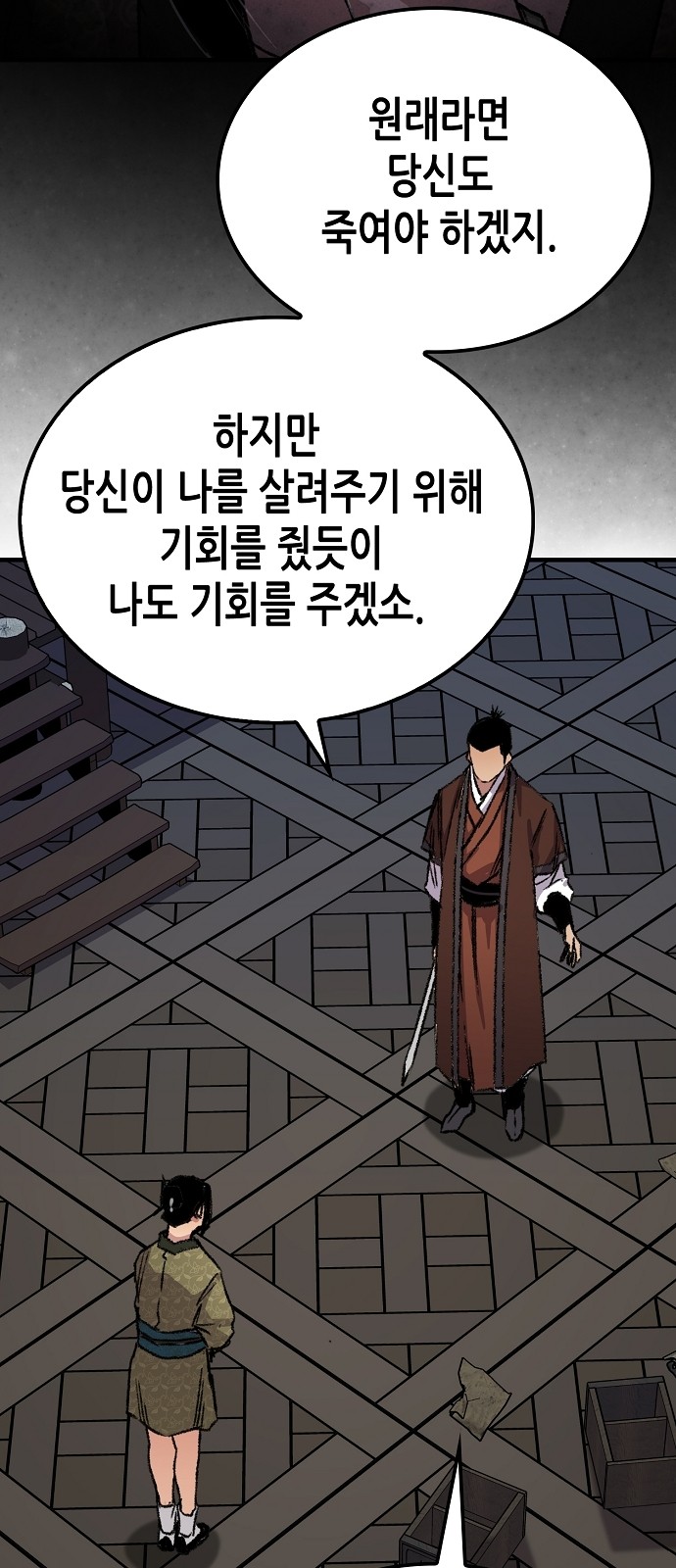 31 페이지