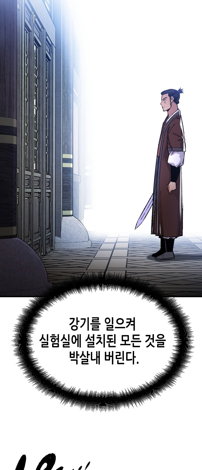 38 페이지