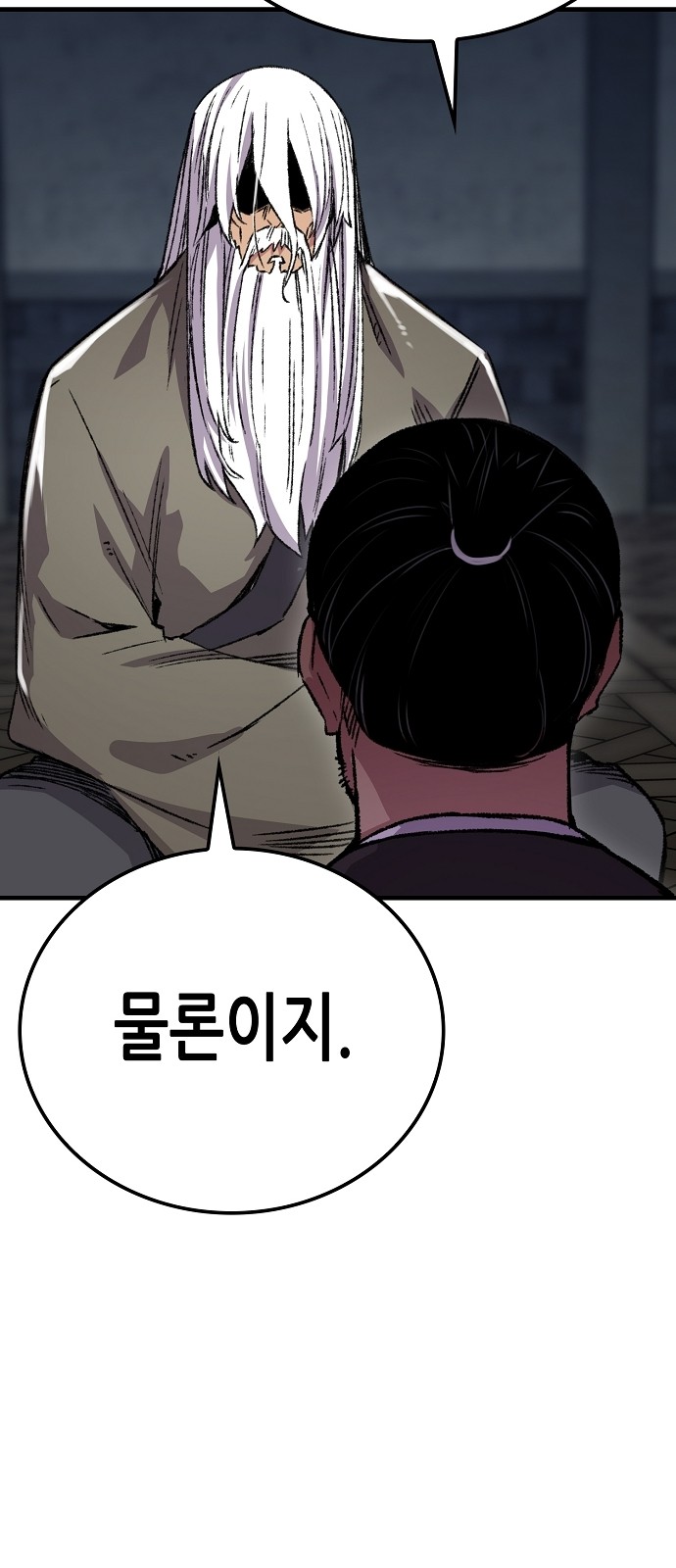 75 페이지