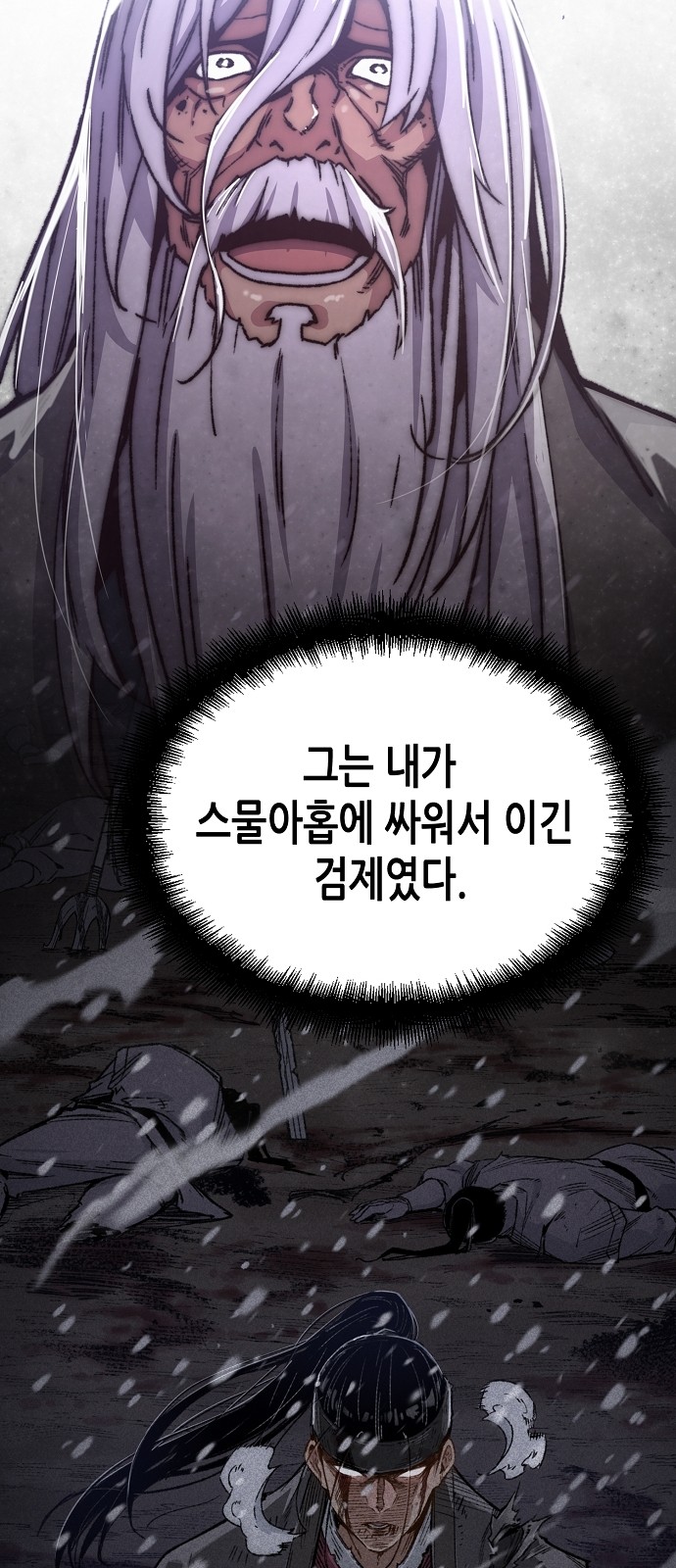81 페이지