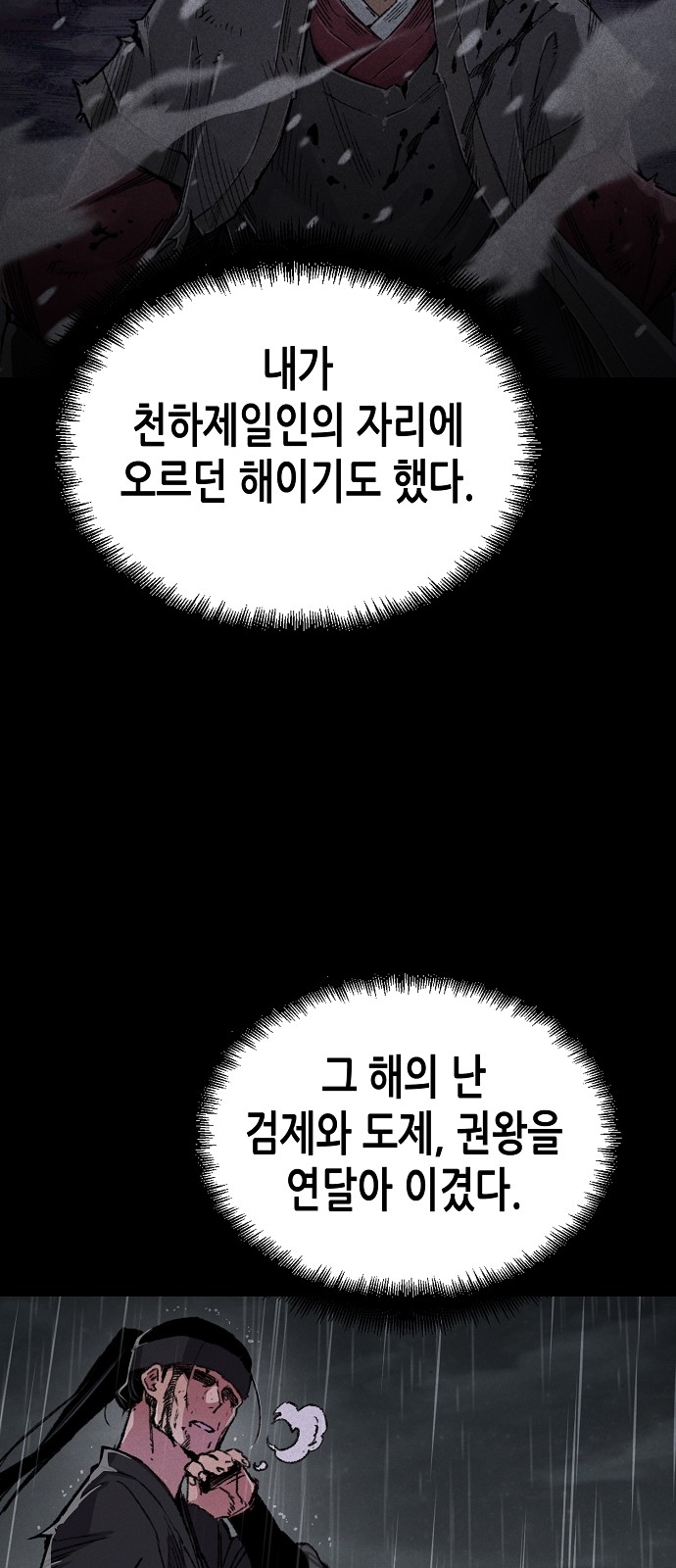 82 페이지