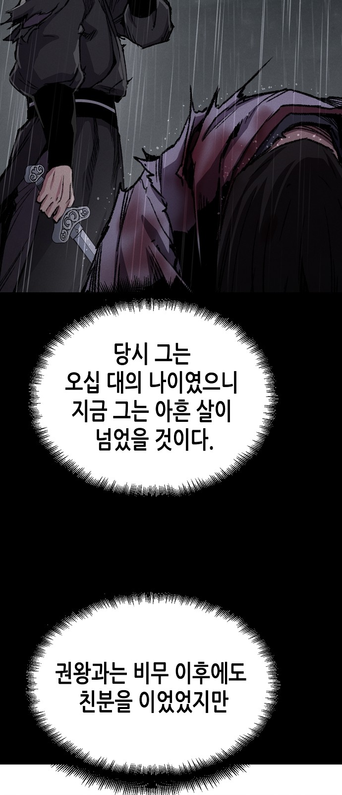 83 페이지