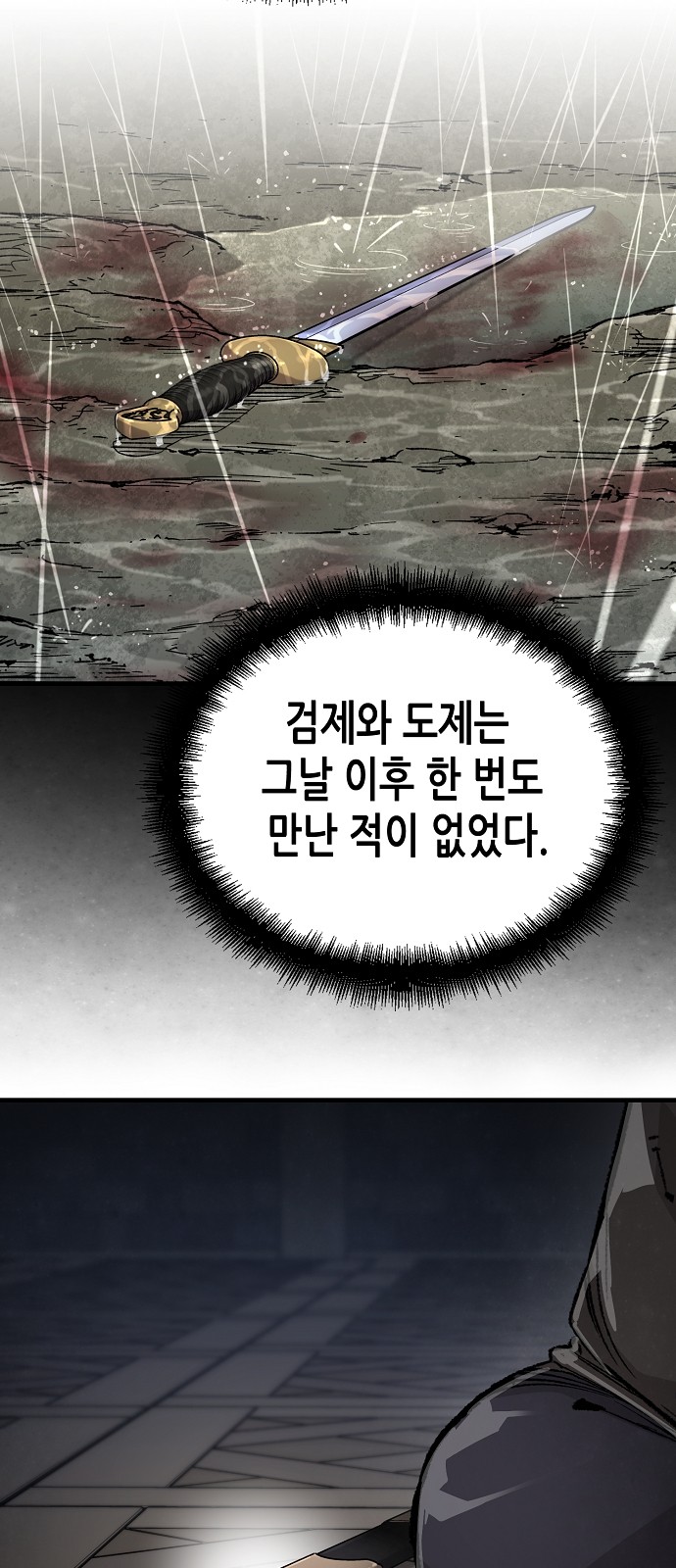 84 페이지
