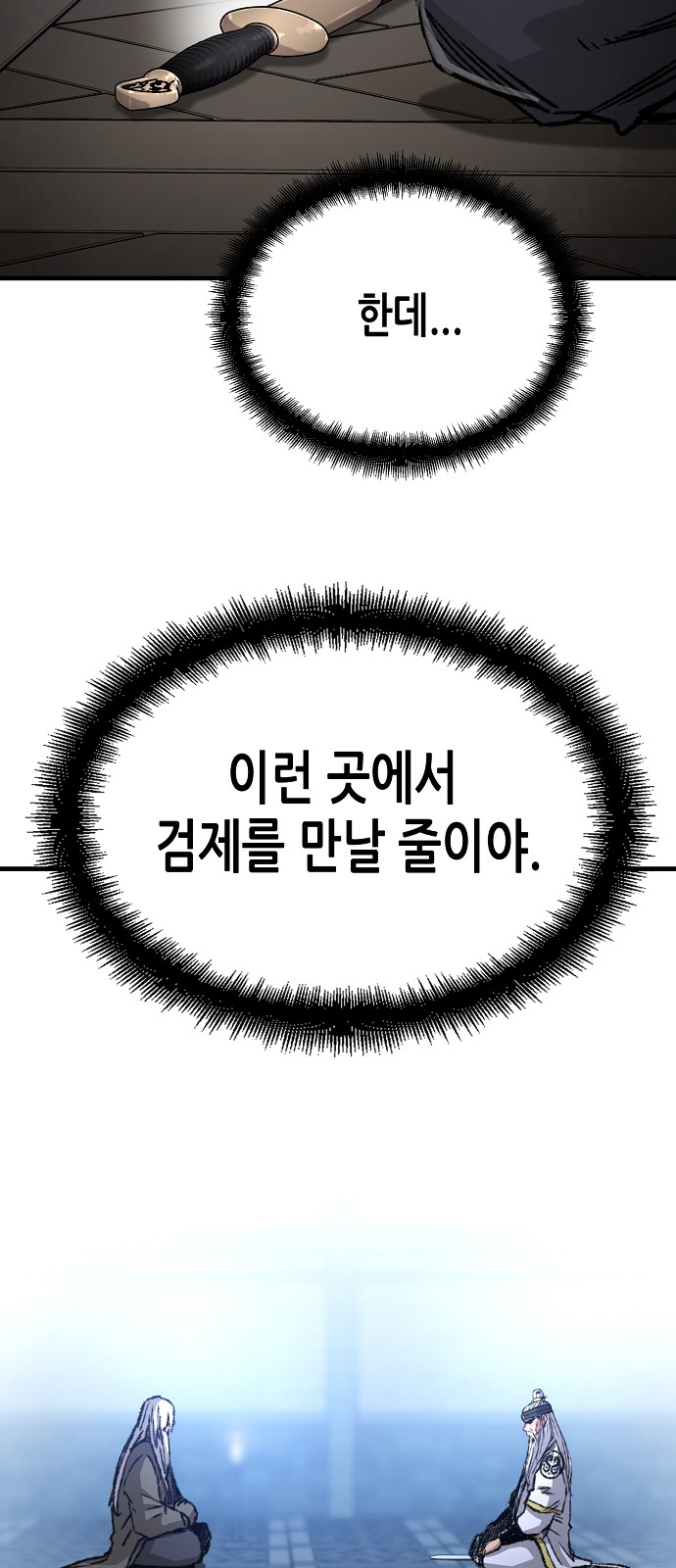 85 페이지
