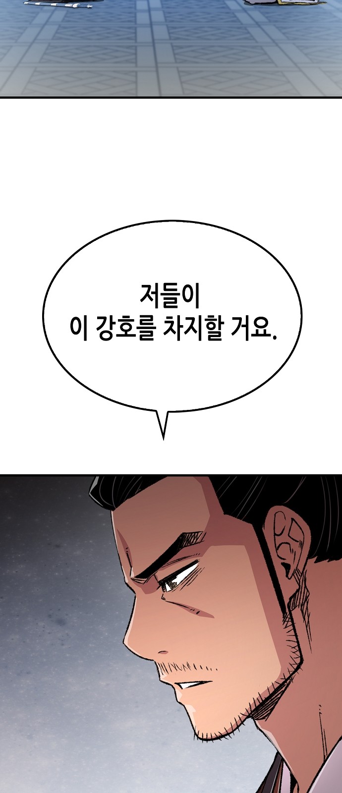 86 페이지