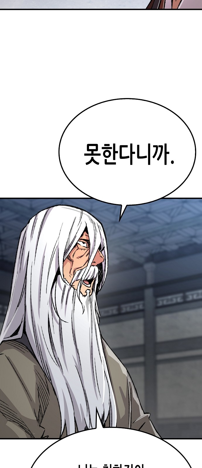 87 페이지