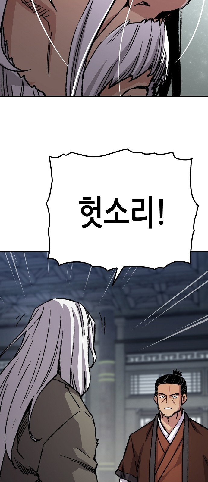 90 페이지