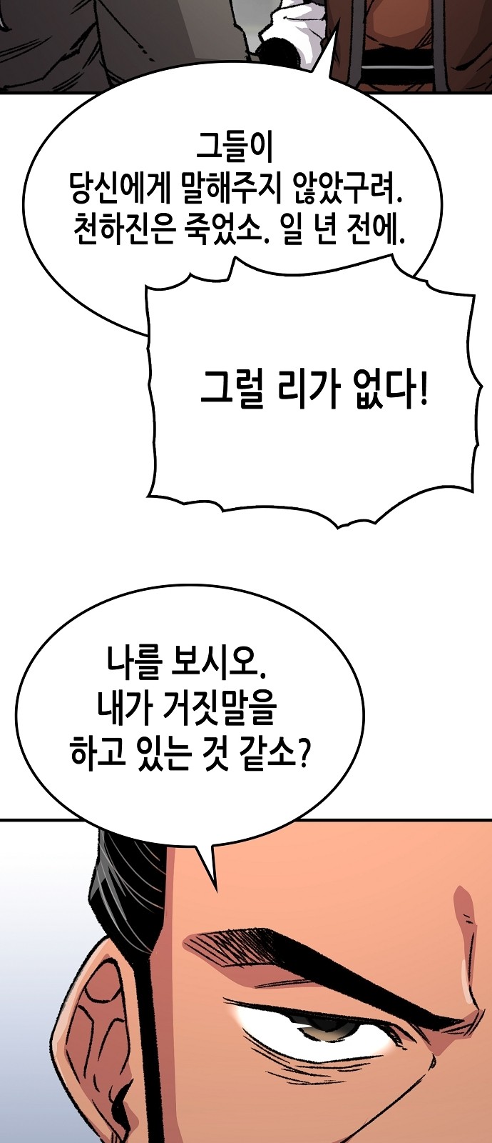 91 페이지