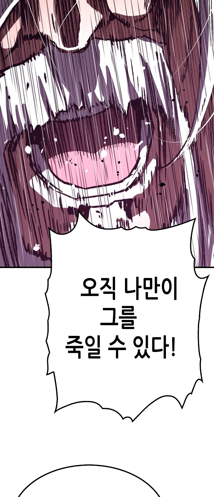 94 페이지
