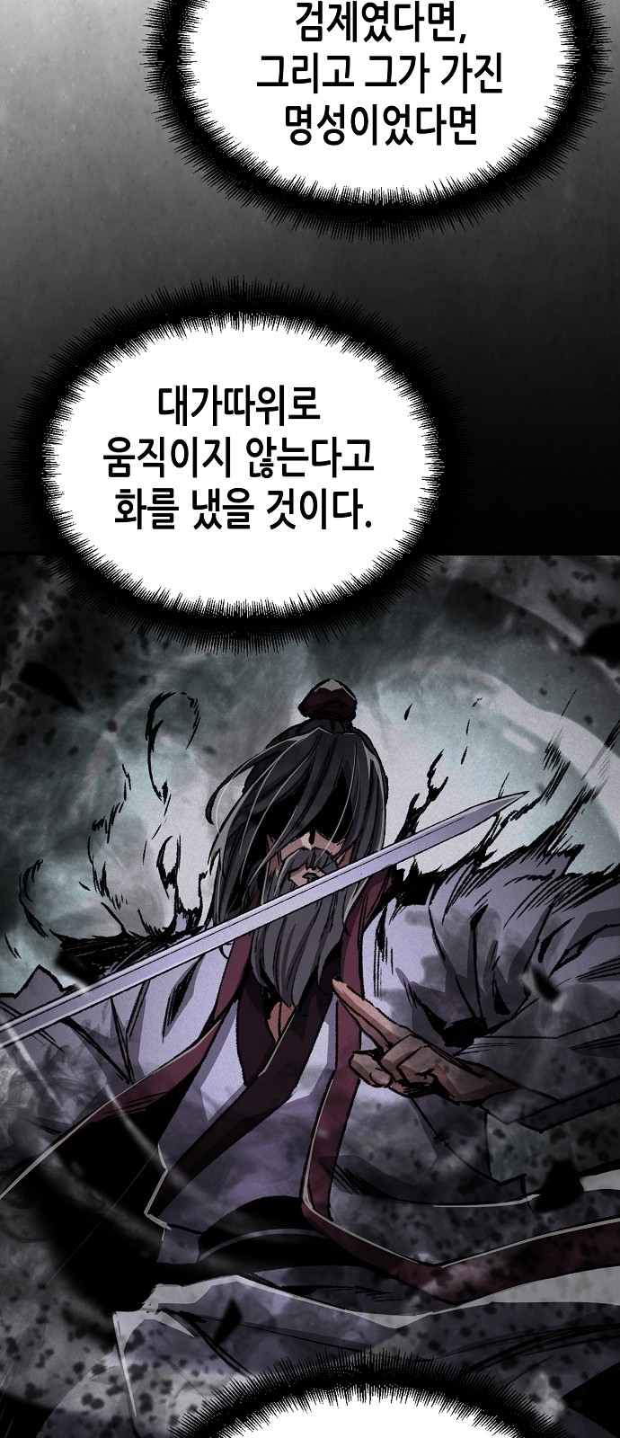 97 페이지