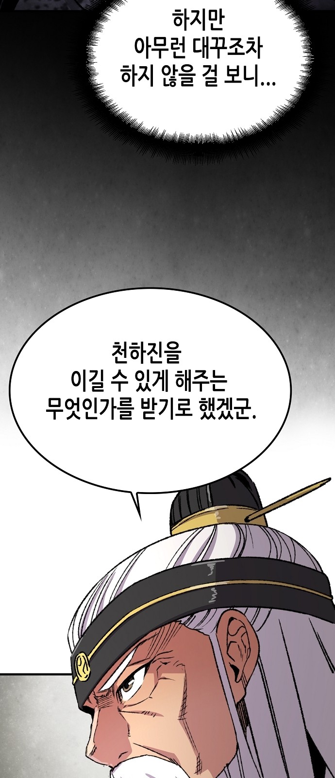 98 페이지