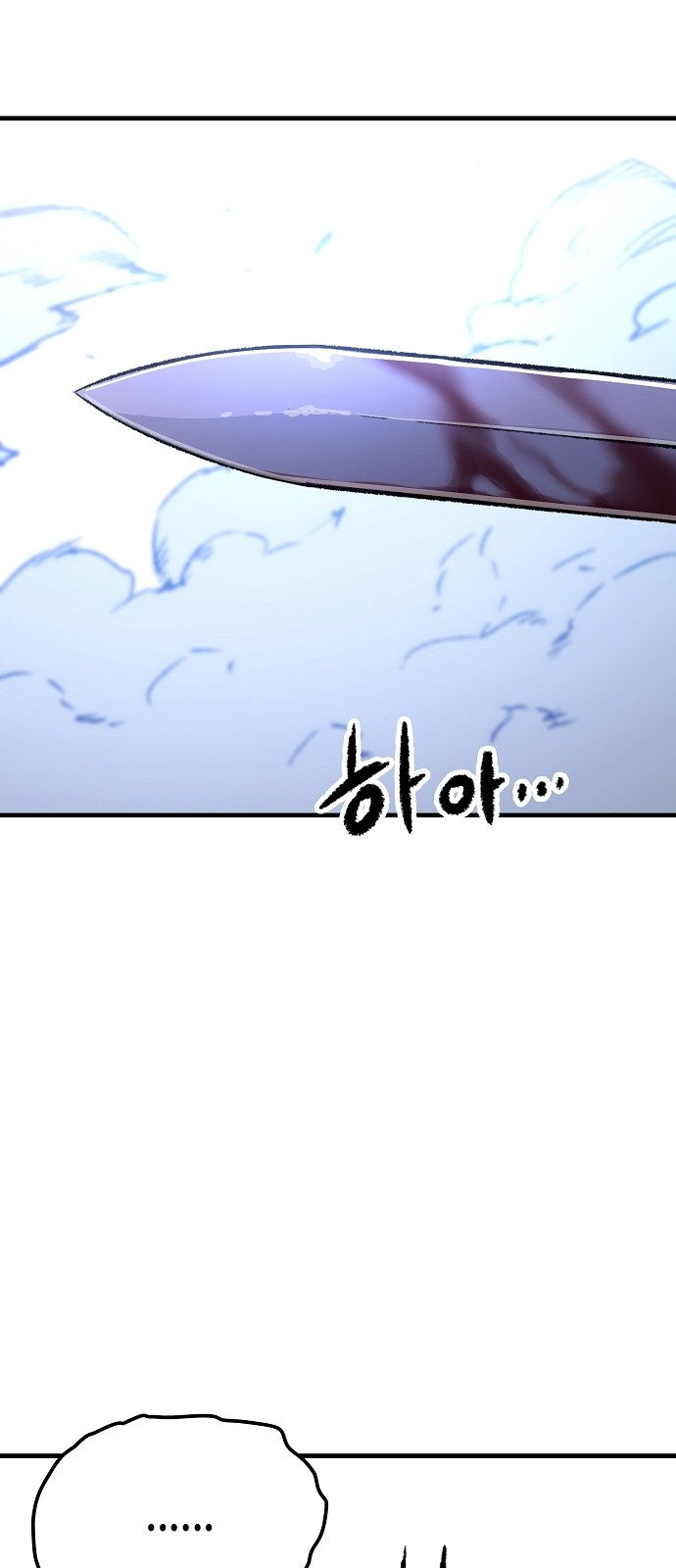 101 페이지
