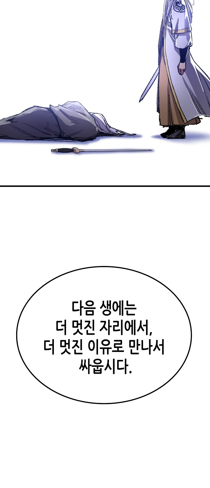 109 페이지