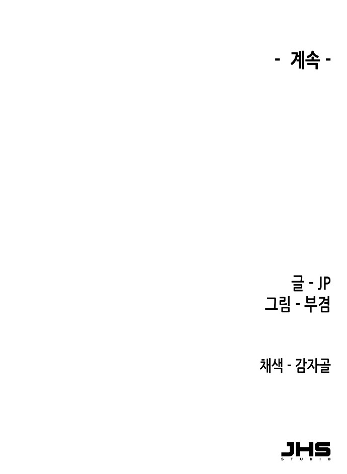 110 페이지