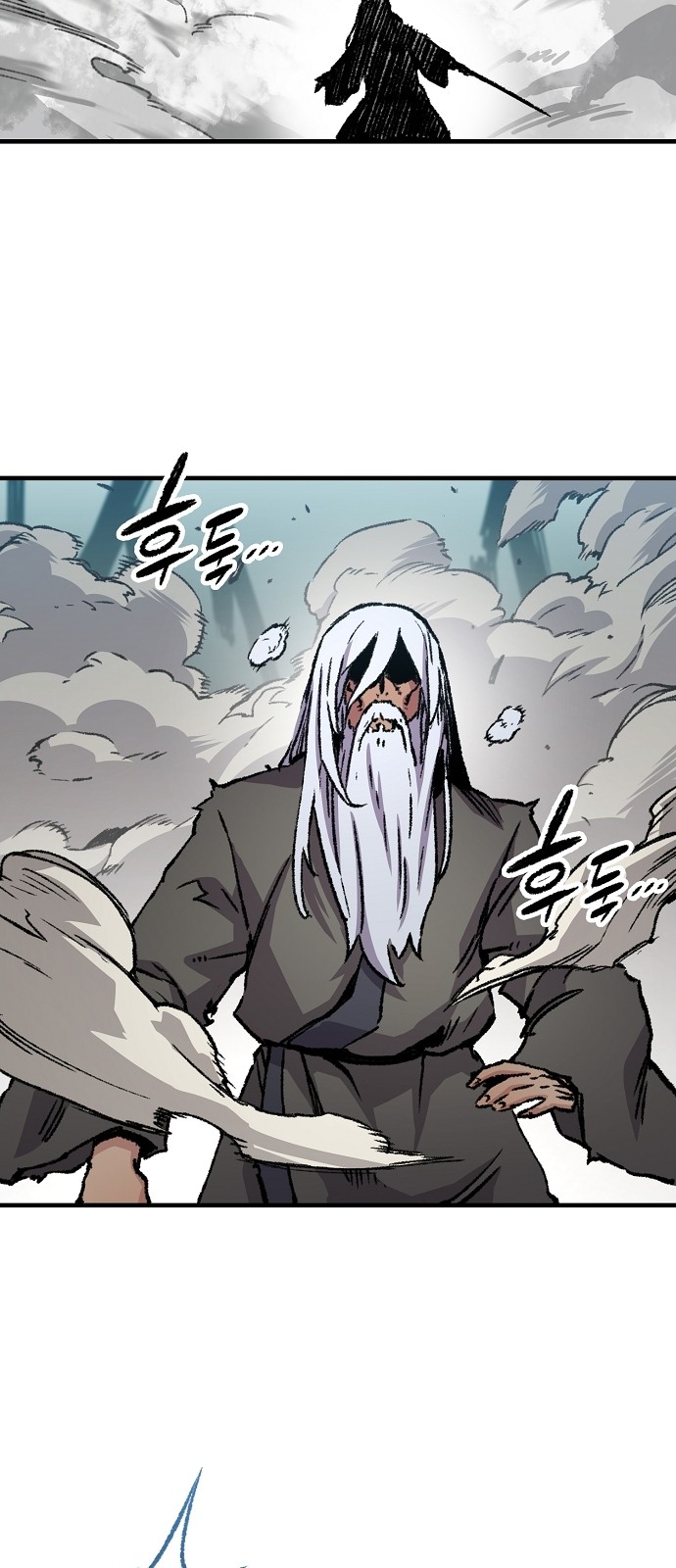 82 페이지