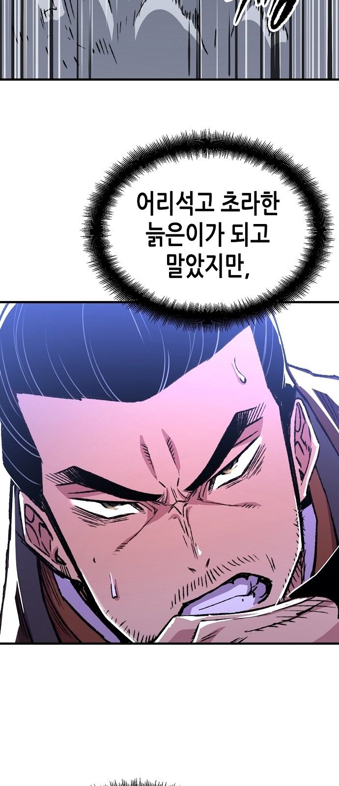 89 페이지
