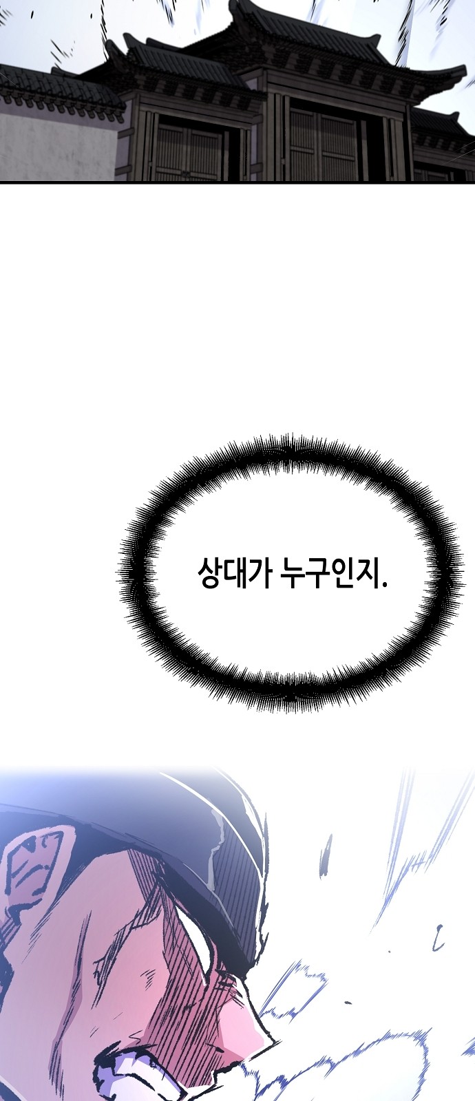 94 페이지