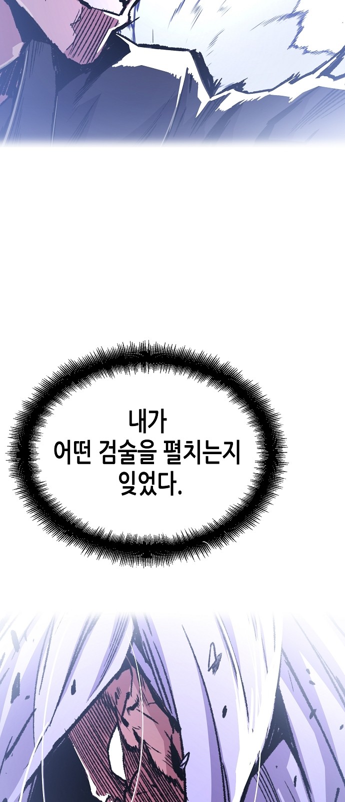 95 페이지