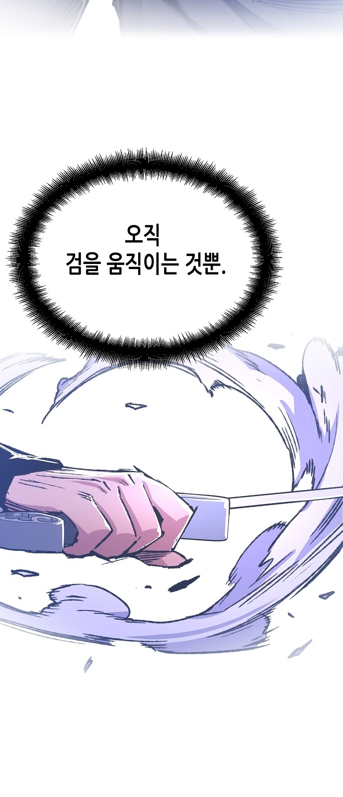 98 페이지