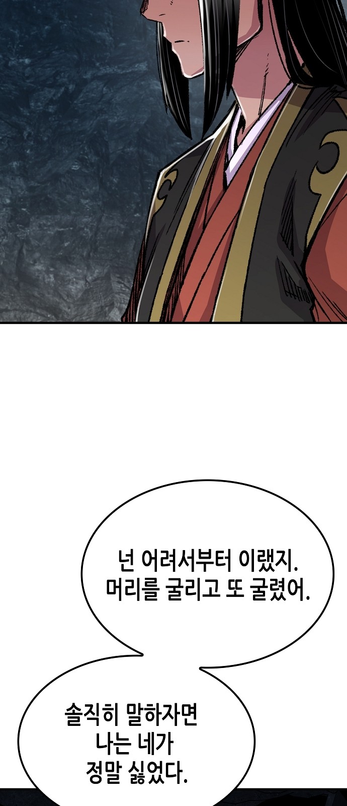 58 페이지