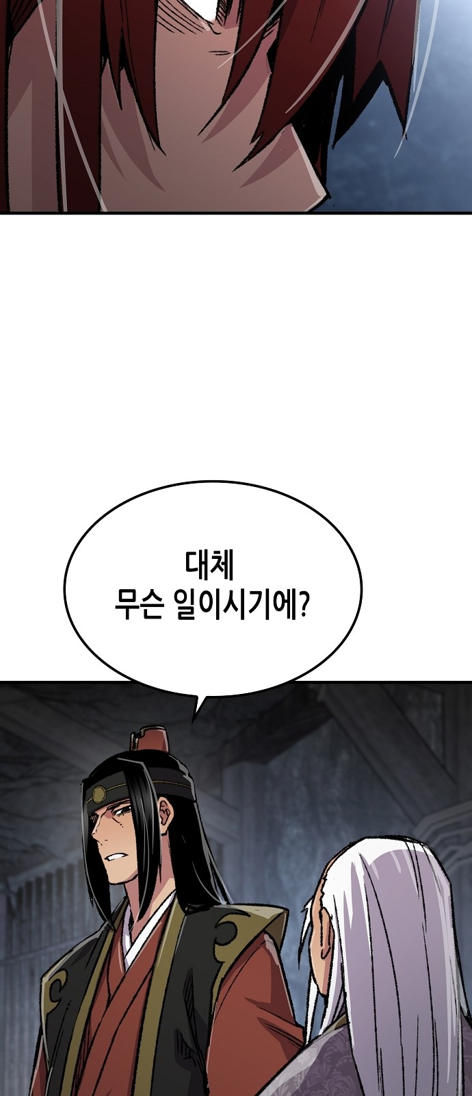 66 페이지