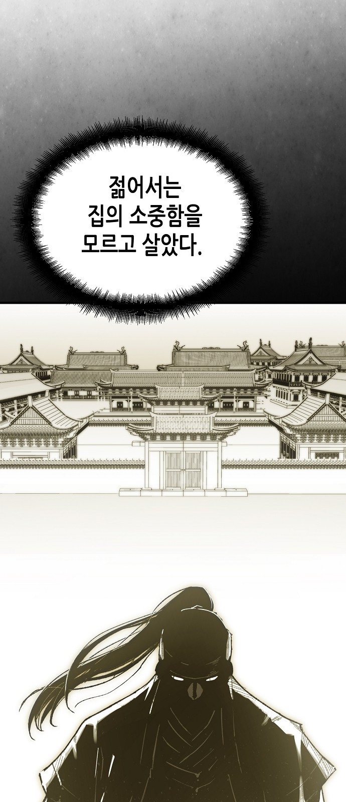 75 페이지