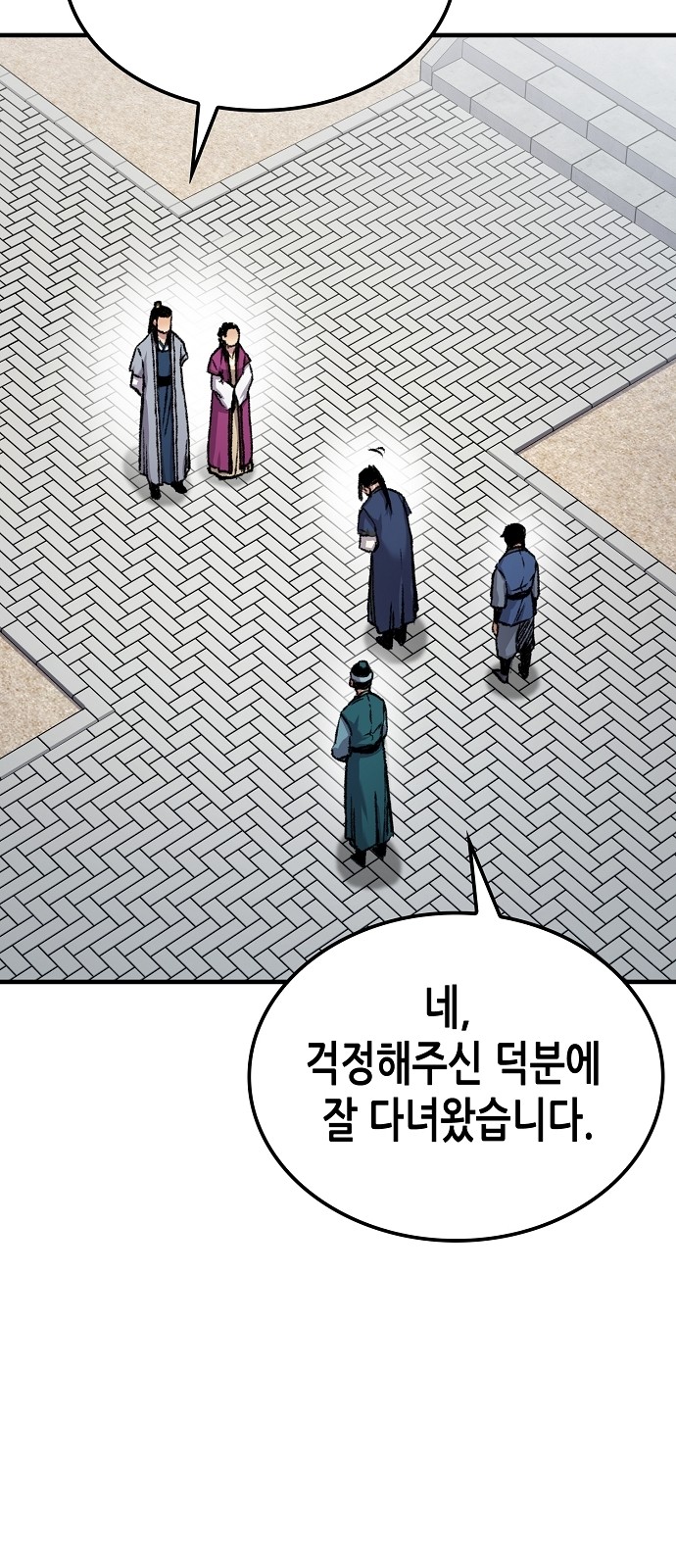 80 페이지