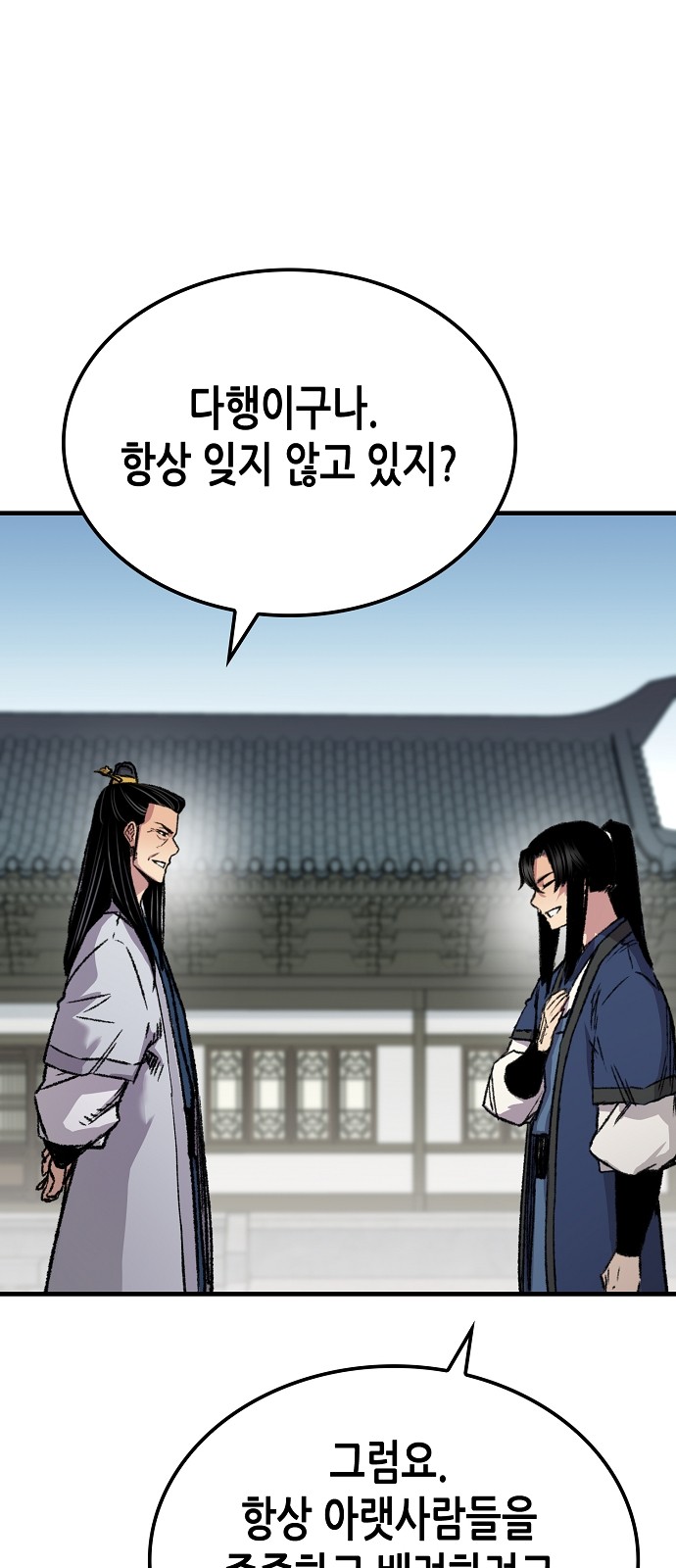 83 페이지